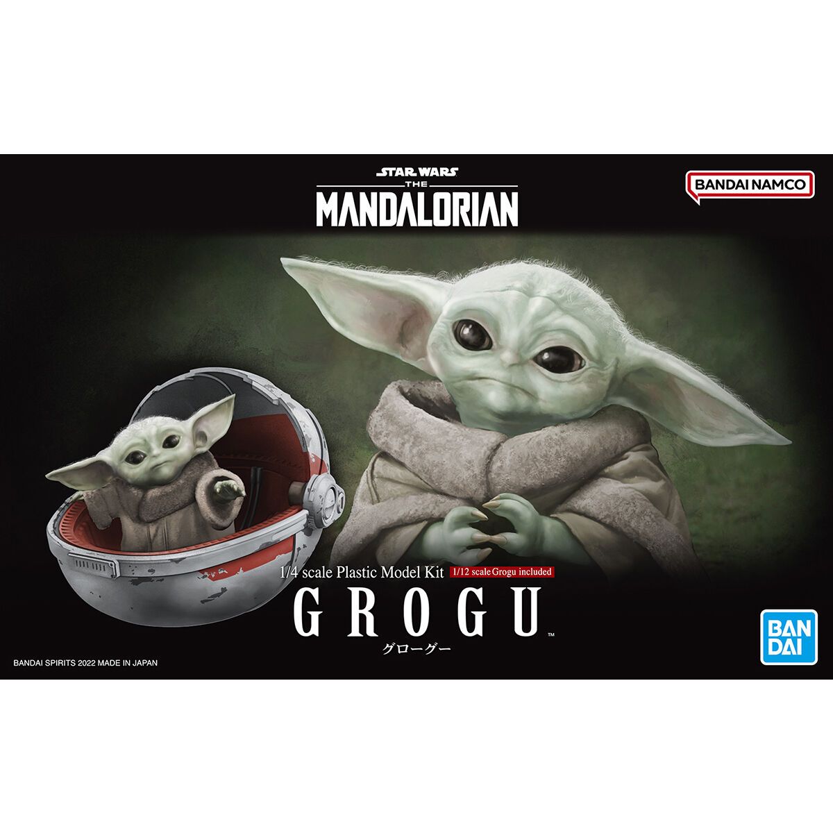 Bandai 1/4 Scale Star Wars Grogu Model Kit