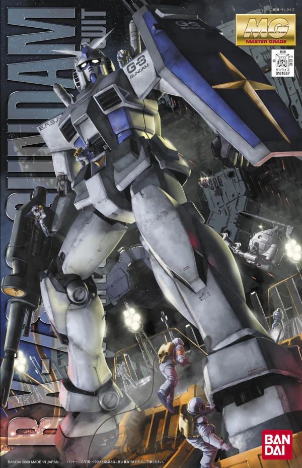 Bandai MG 1/100 Scale RX-78-3 G3 Gundam Ver.2.0