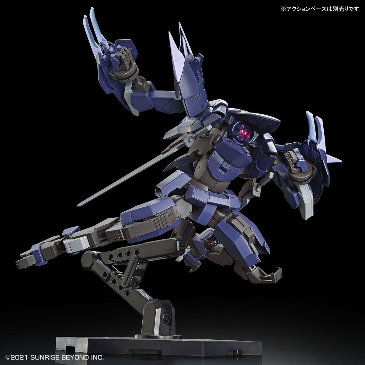 Bandai 1/72 Scale HG Kyokai Senki Brady Phantom Model Kit