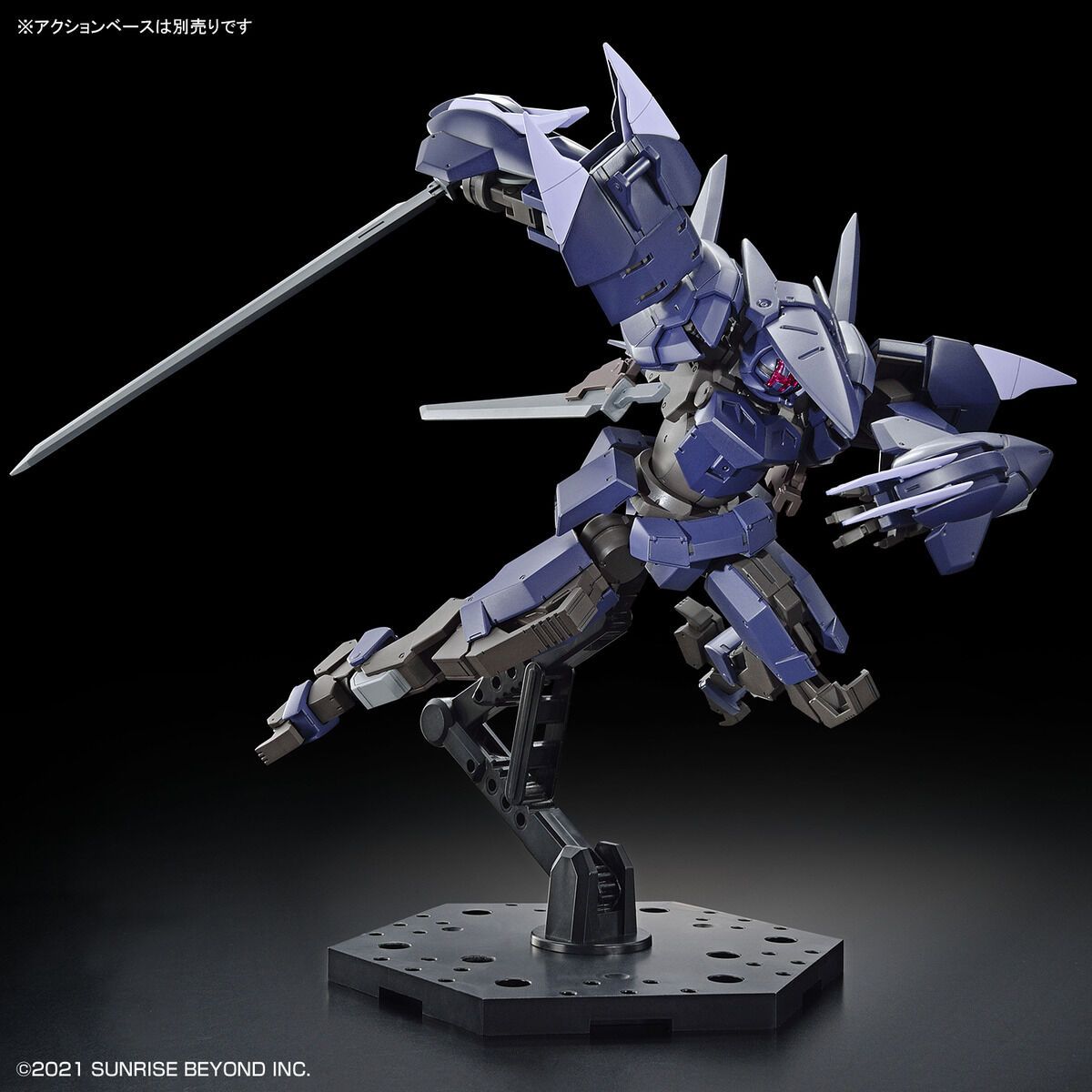 Bandai 1/72 Scale HG Kyokai Senki Brady Phantom Model Kit