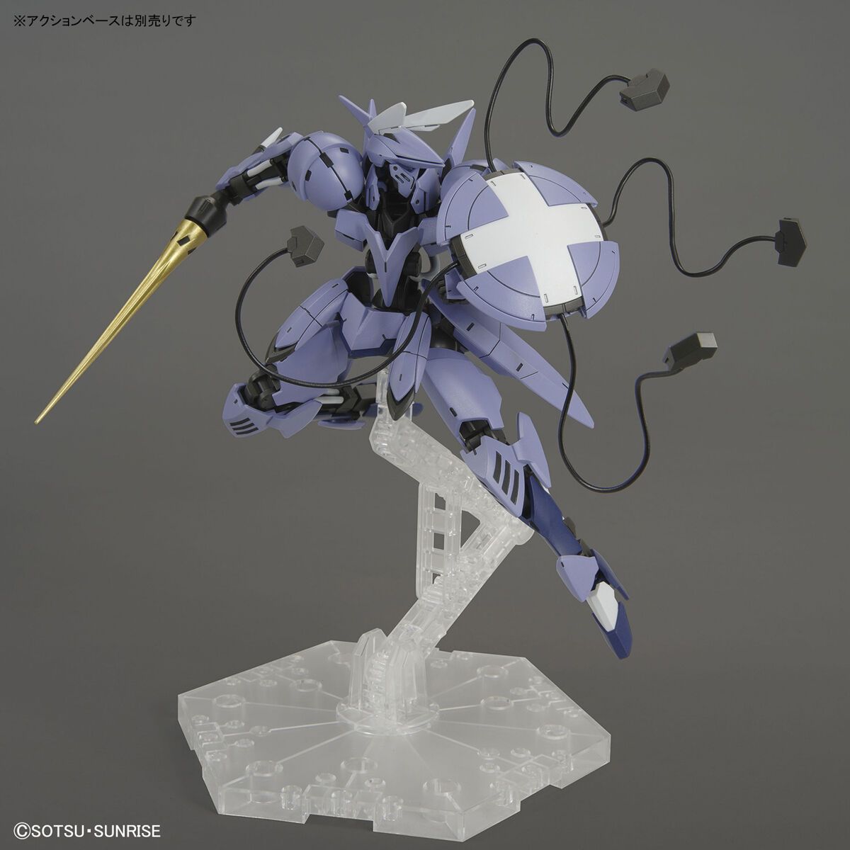 Bandai 1/144 Scale HG Sigrun Model Kit