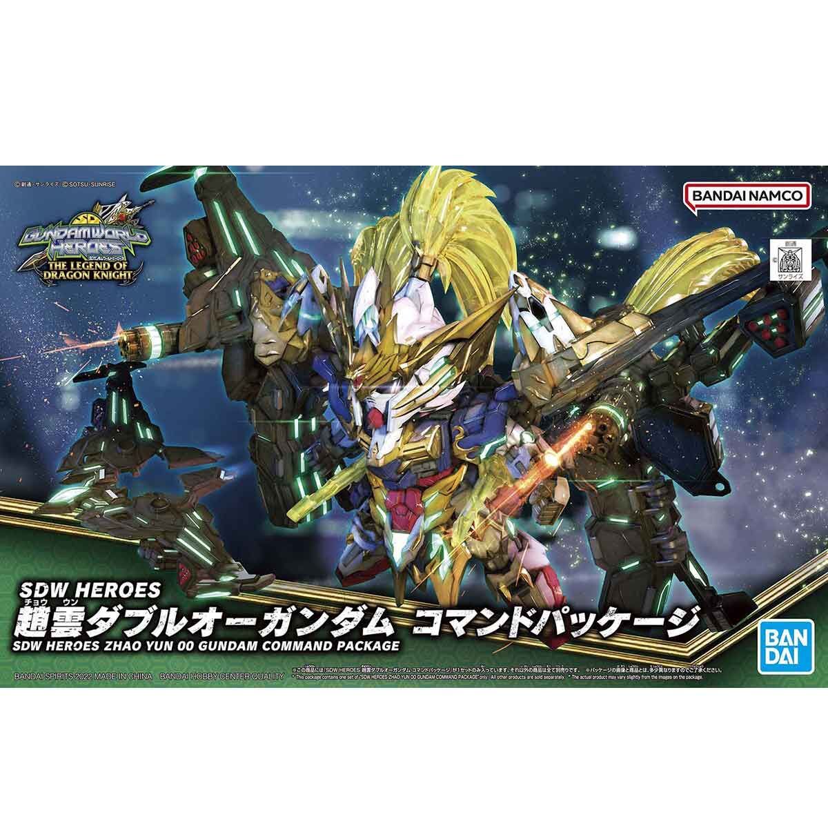 Bandai SDW Heroes Zhao Yun 00 Gundam Command Package Model Kit