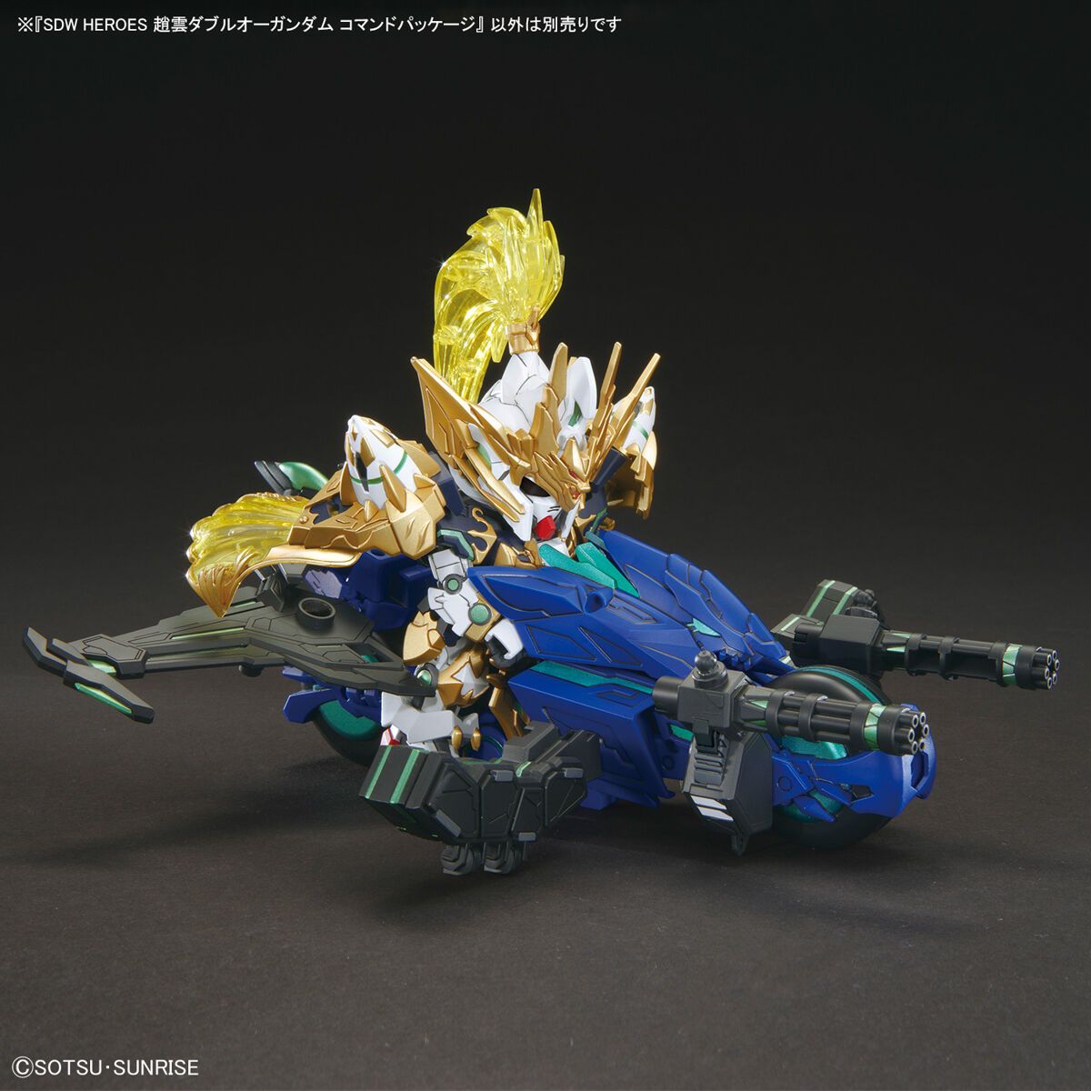 Bandai SDW Heroes Zhao Yun 00 Gundam Command Package Model Kit