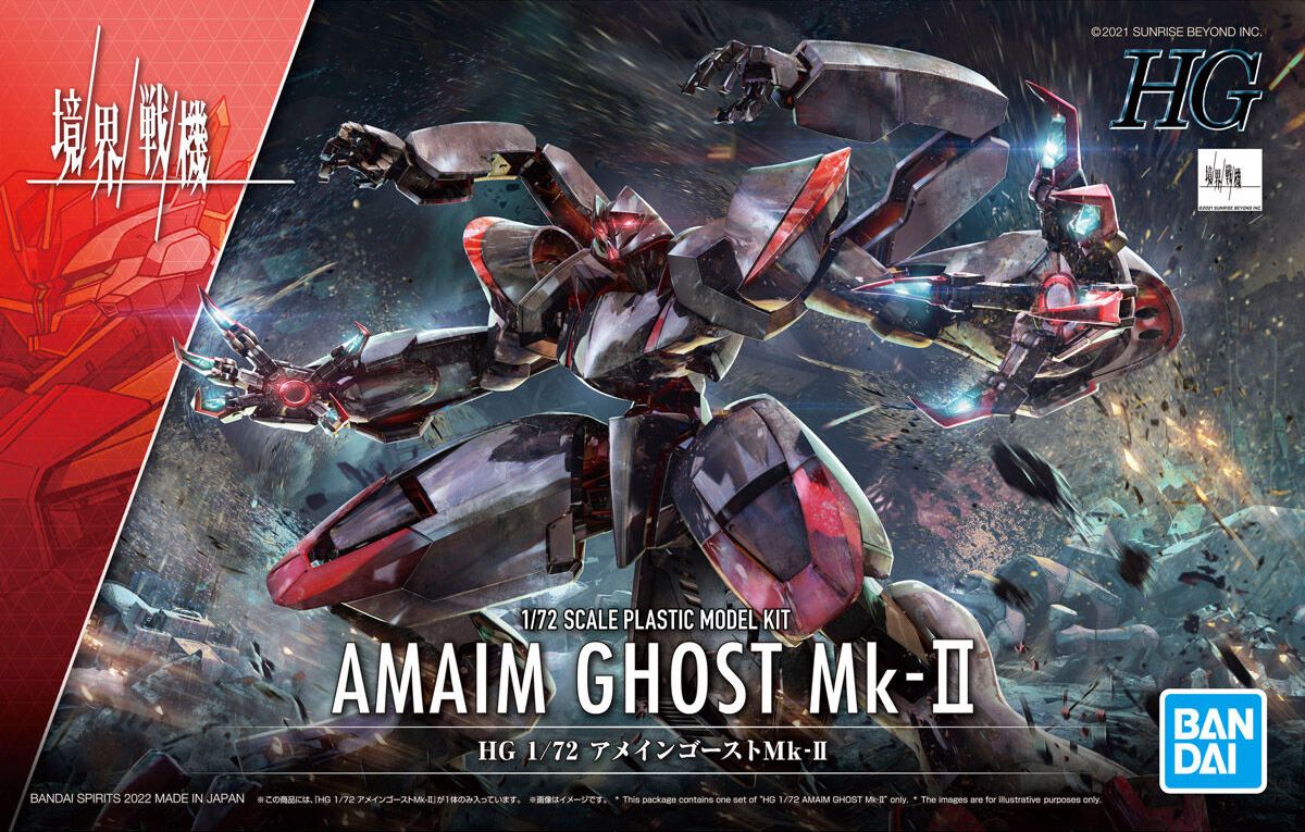 Bandai 1/72 Scale HG Kyokai Senki Ghost Mk II Model Kit