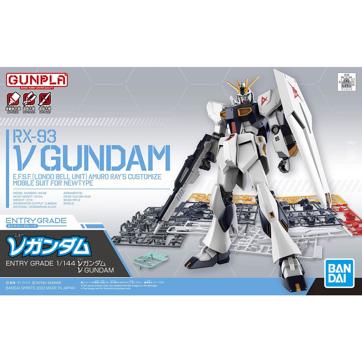 Bandai 1/144 Scale Entry Grade Nu Gundam Model Kit
