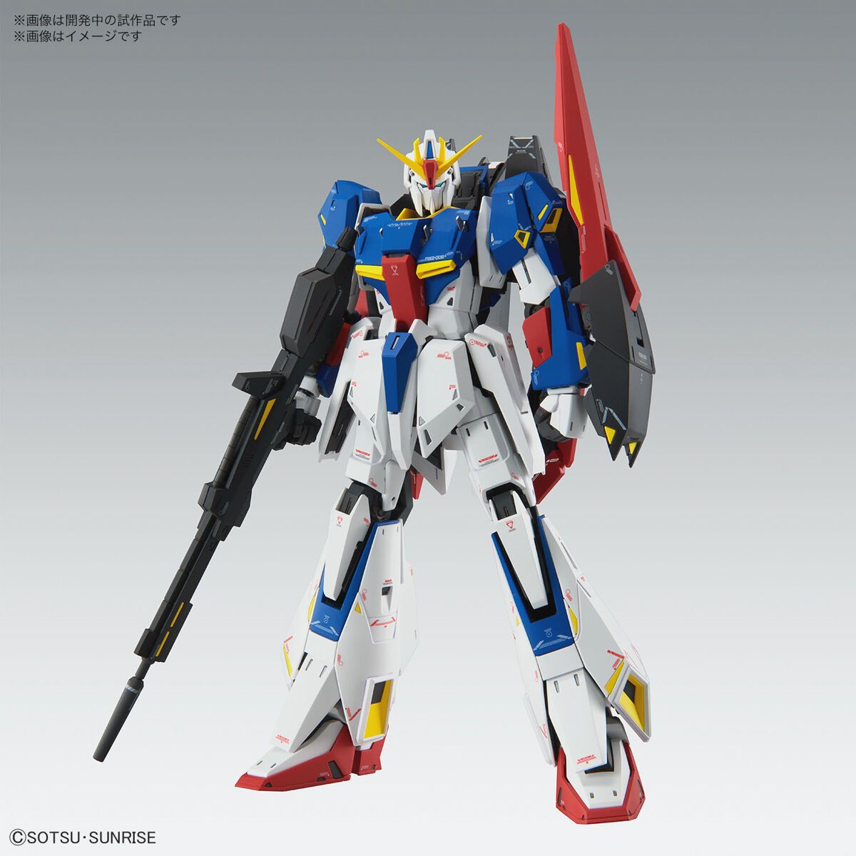 Bandai MG 1/100 Zeta Gundam Ver. Ka Model Kit