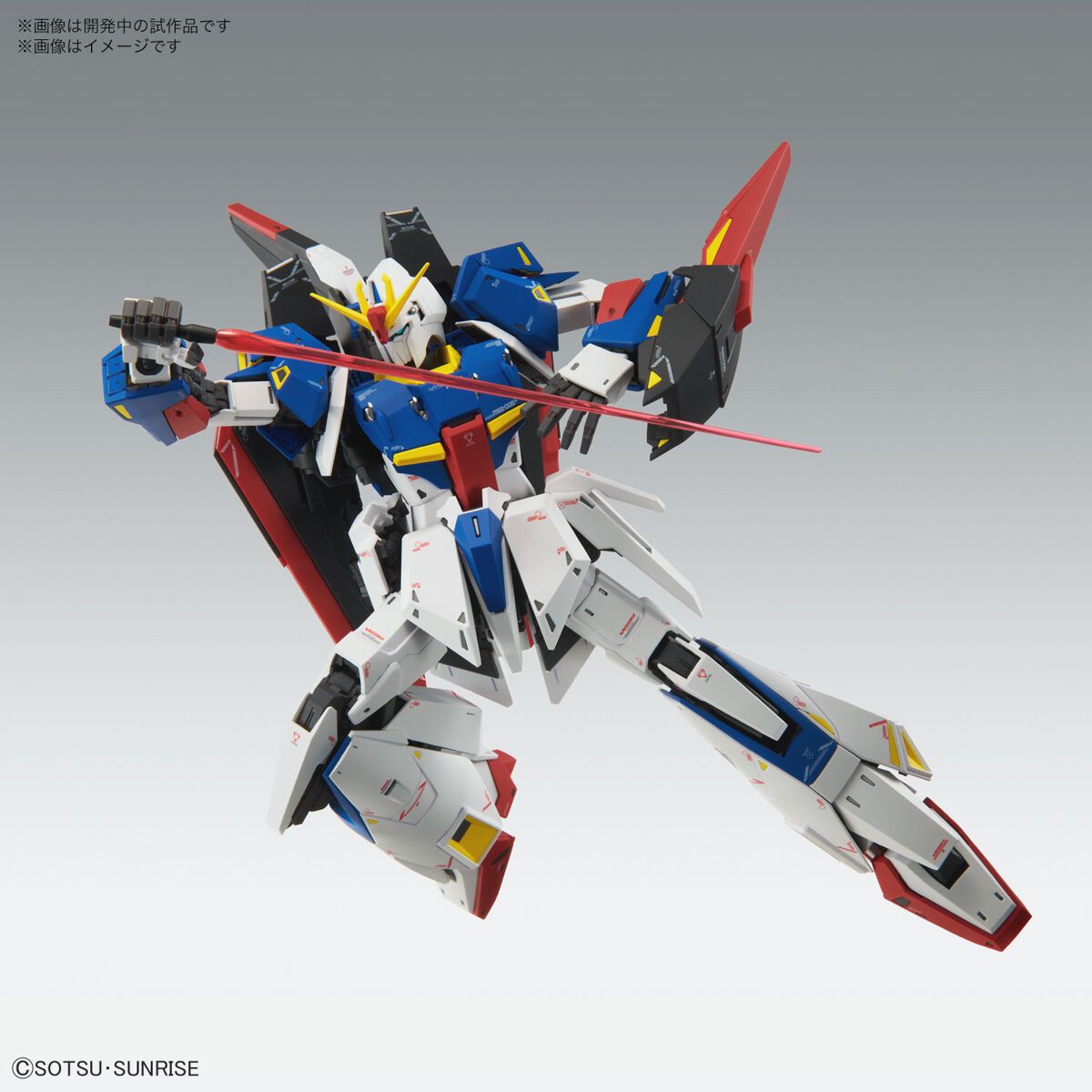 Bandai MG 1/100 Zeta Gundam Ver. Ka Model Kit