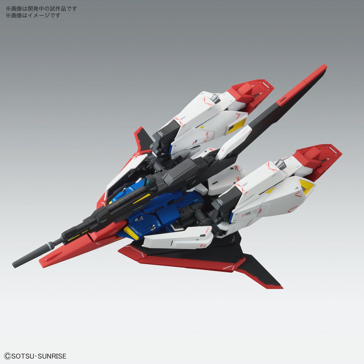 Bandai MG 1/100 Zeta Gundam Ver. Ka Model Kit