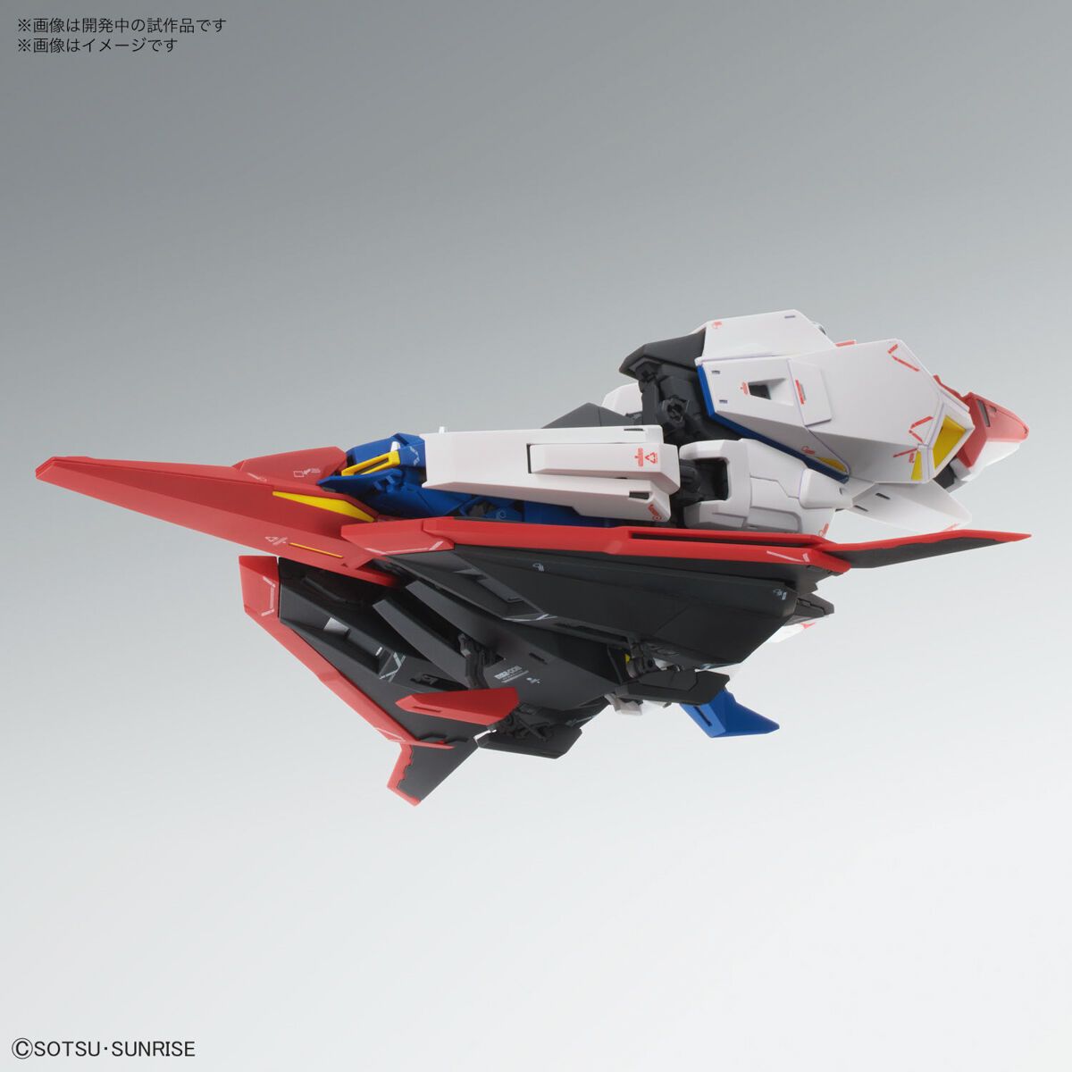 Bandai MG 1/100 Zeta Gundam Ver. Ka Model Kit