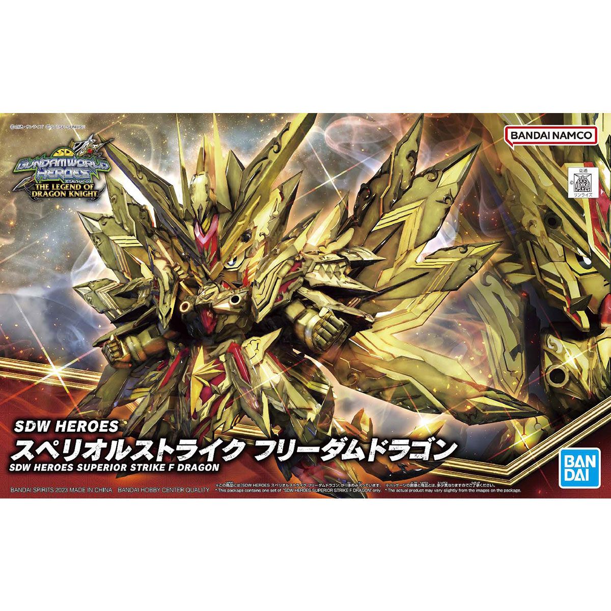 Bandai SD World Heroes Superior Strike F Dragon Model Kit