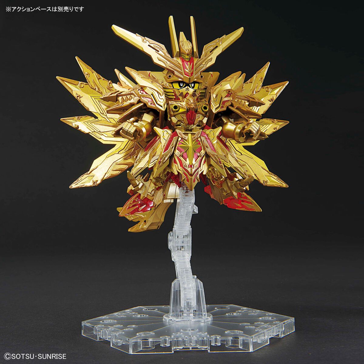 Bandai SD World Heroes Superior Strike F Dragon Model Kit