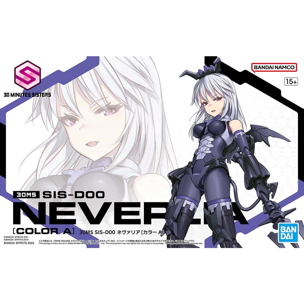 Bandai 30MS Neverlia [Color A] Model Kit