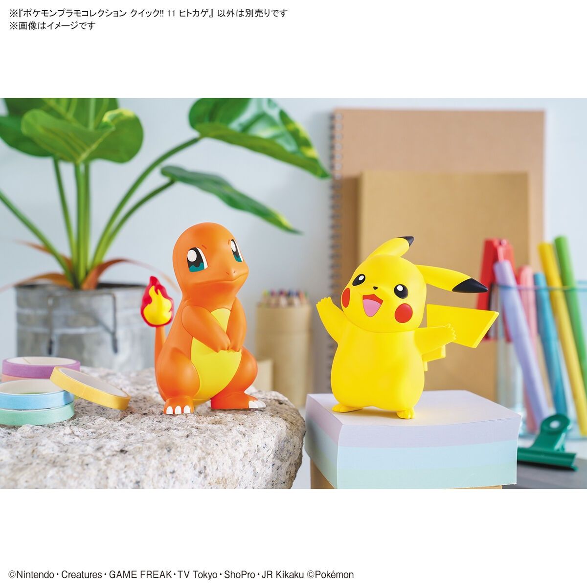 Bandai Pokemon Quick!!! Charmander Model Kit