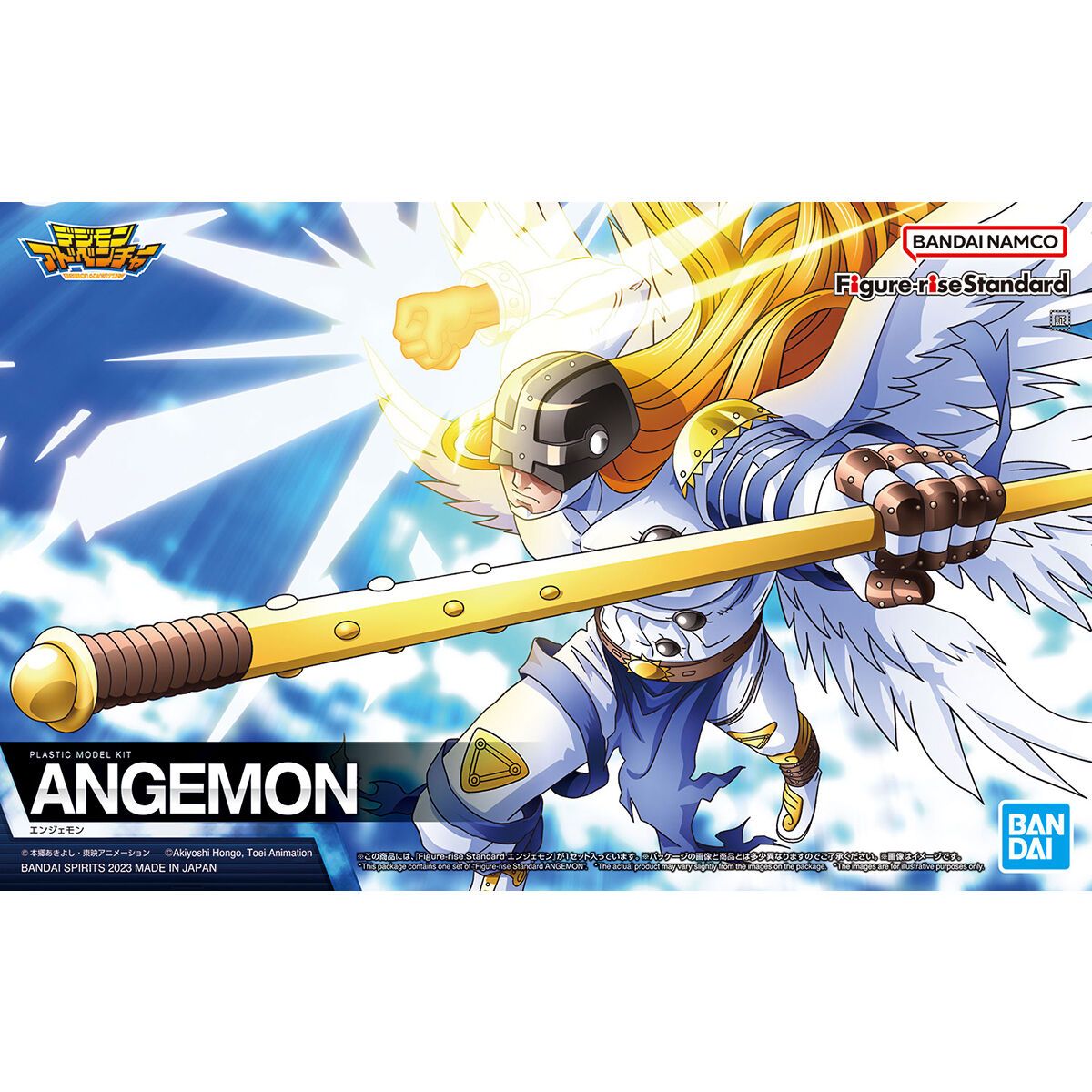 Bandai Figure-Rise Standard Angemon Model Kit