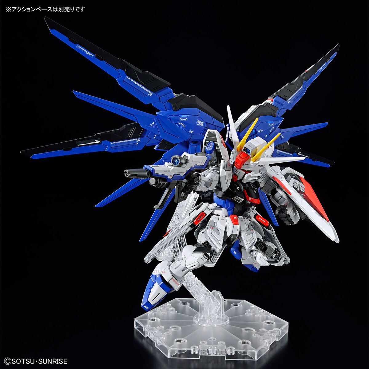 Bandai MGSD Freedom Model Kit