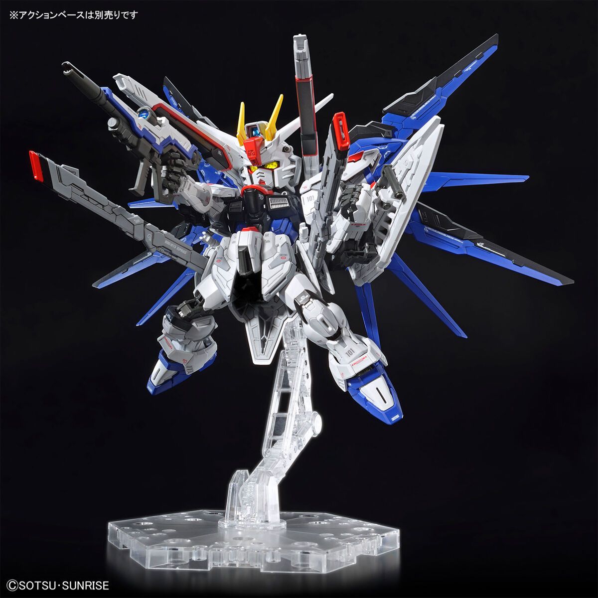 Bandai MGSD Freedom Model Kit