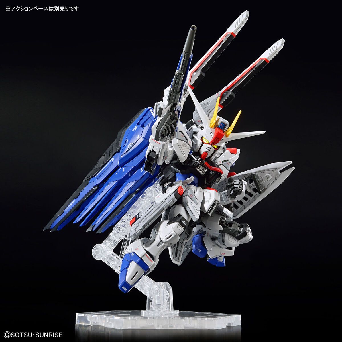 Bandai MGSD Freedom Model Kit