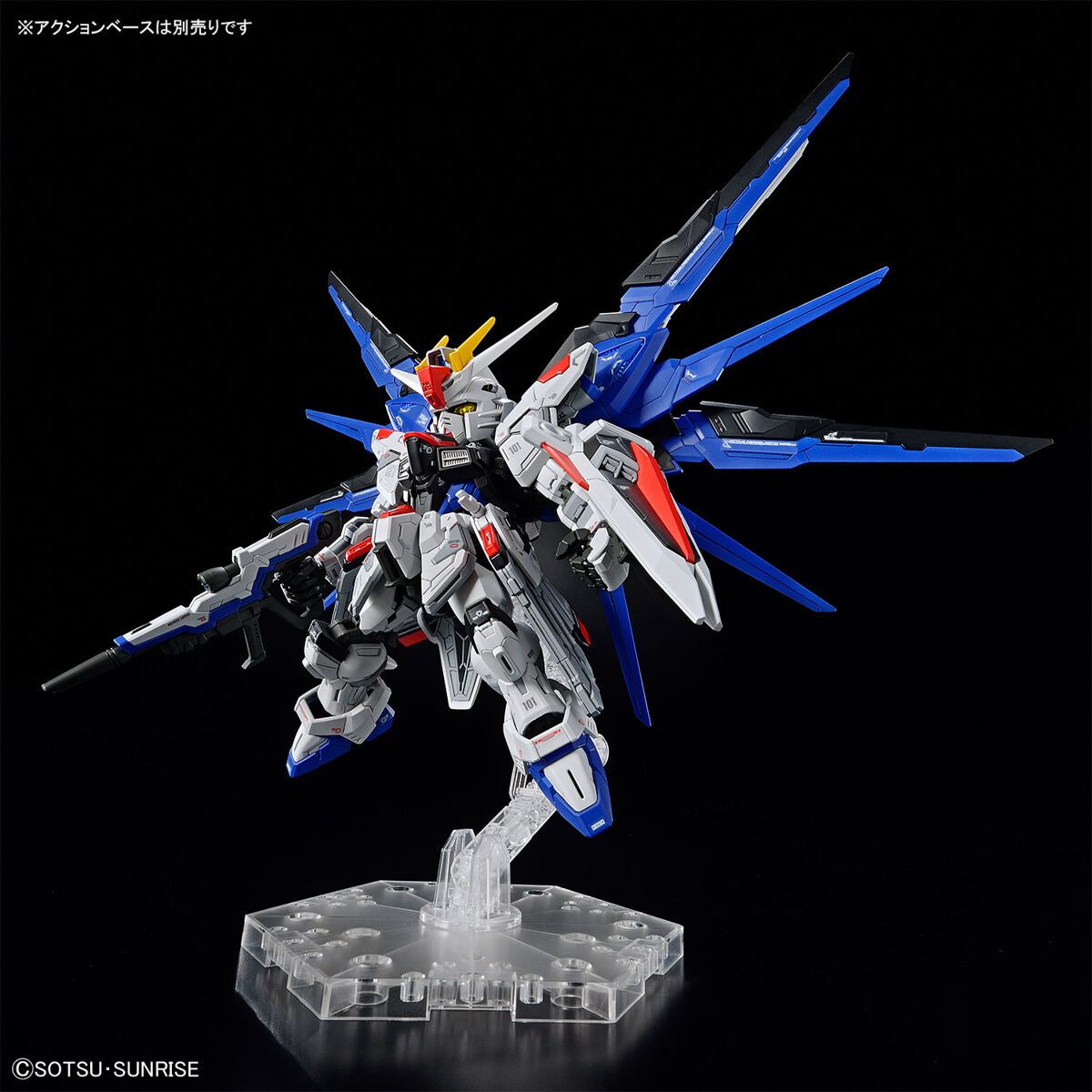 Bandai MGSD Freedom Model Kit