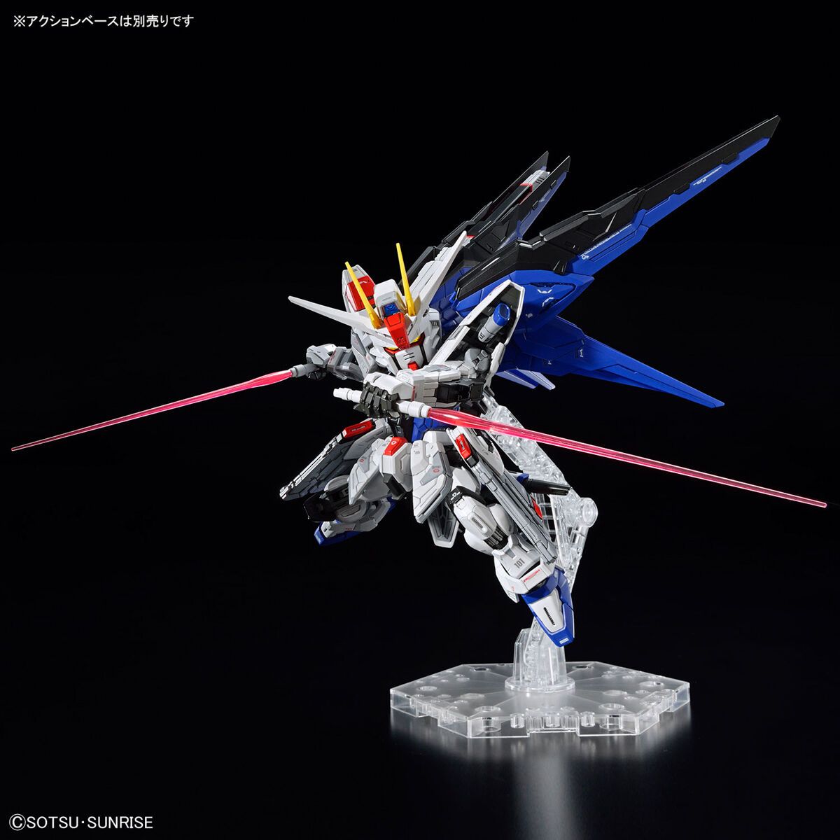 Bandai MGSD Freedom Model Kit