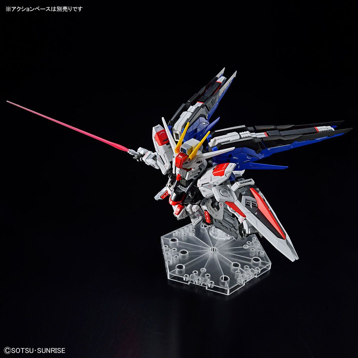 Bandai MGSD Freedom Model Kit