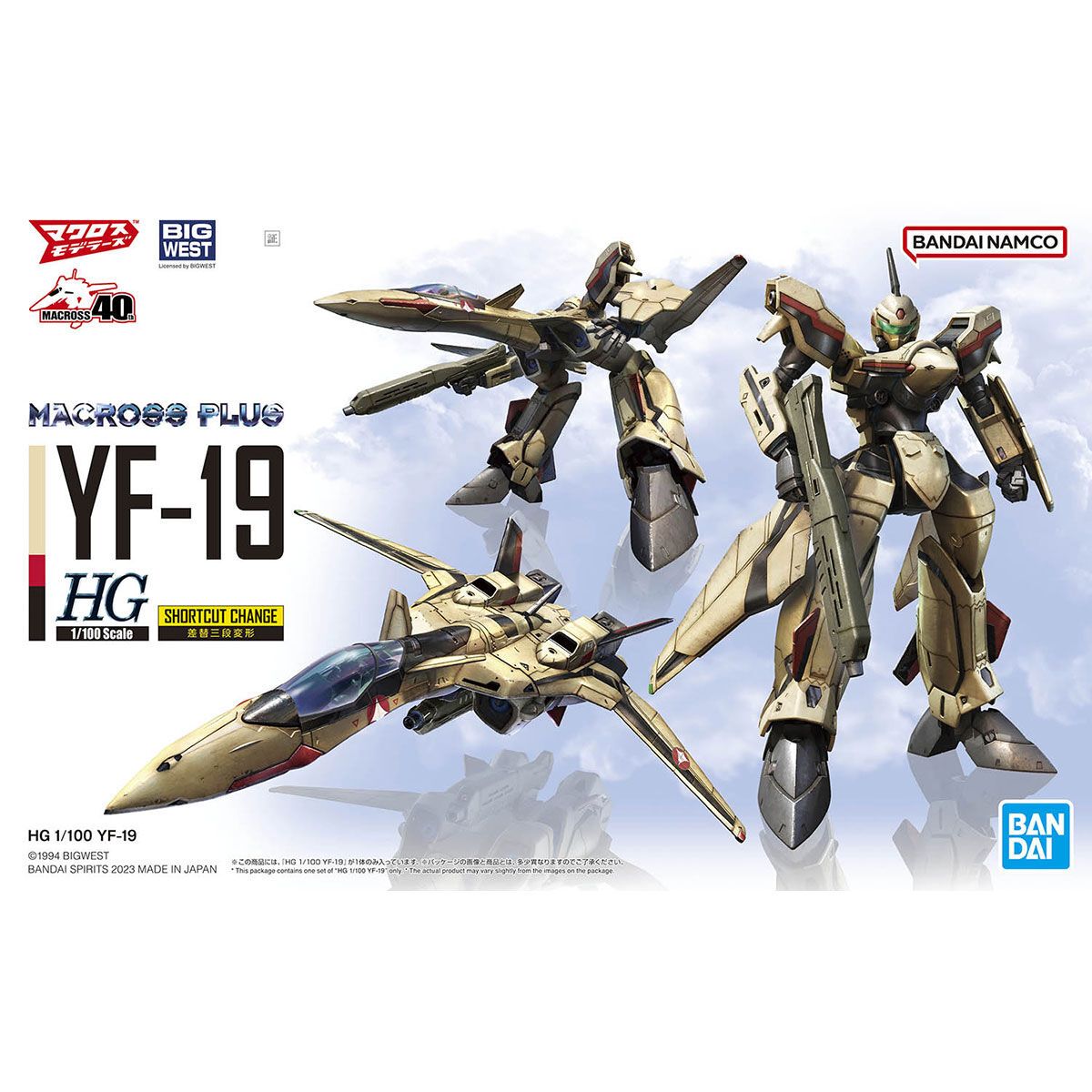 Bandai 1/100 Scale HG YF-19 Model Kit