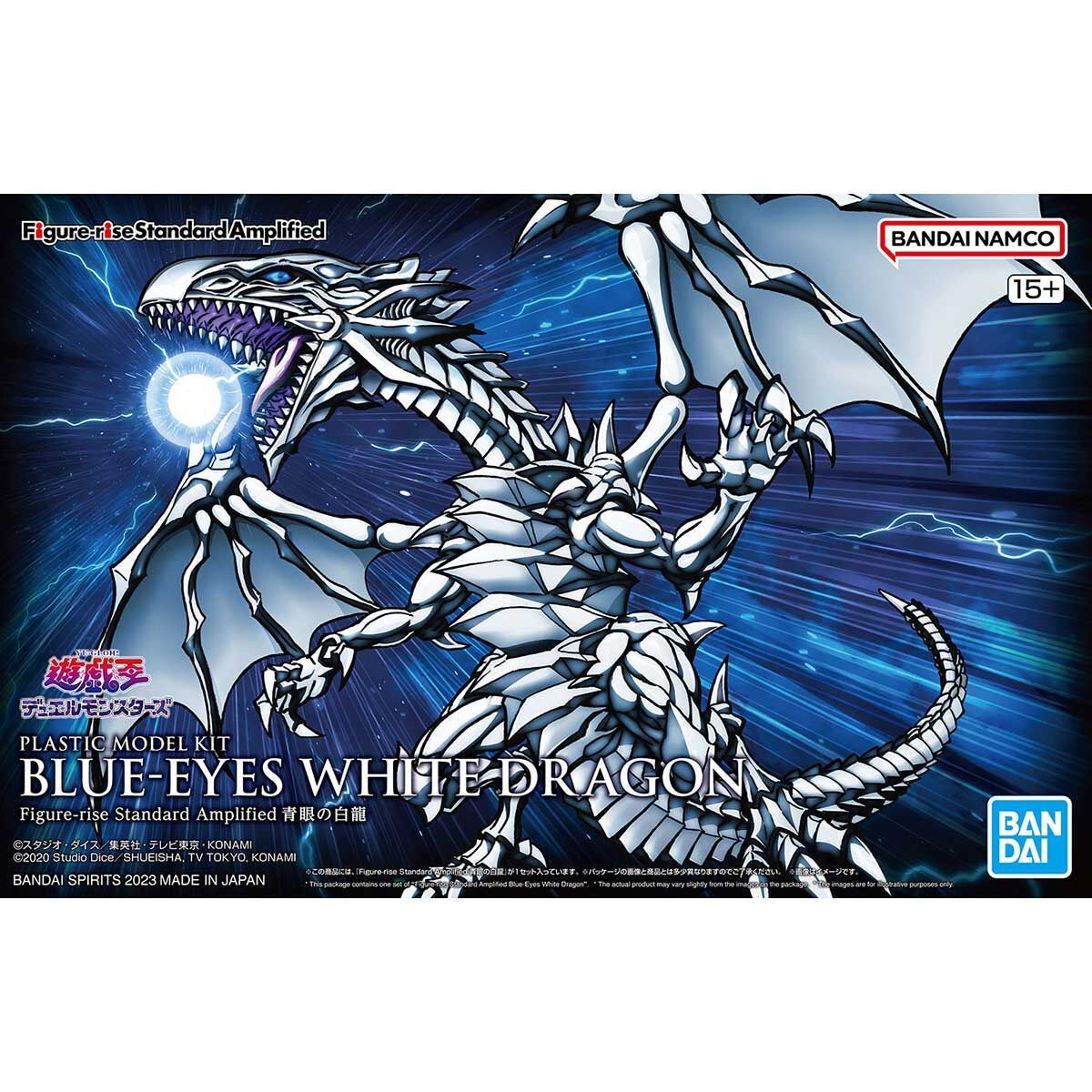 Bandai Figure-Rise Amplified Blue-Eyes White Dragon Mod