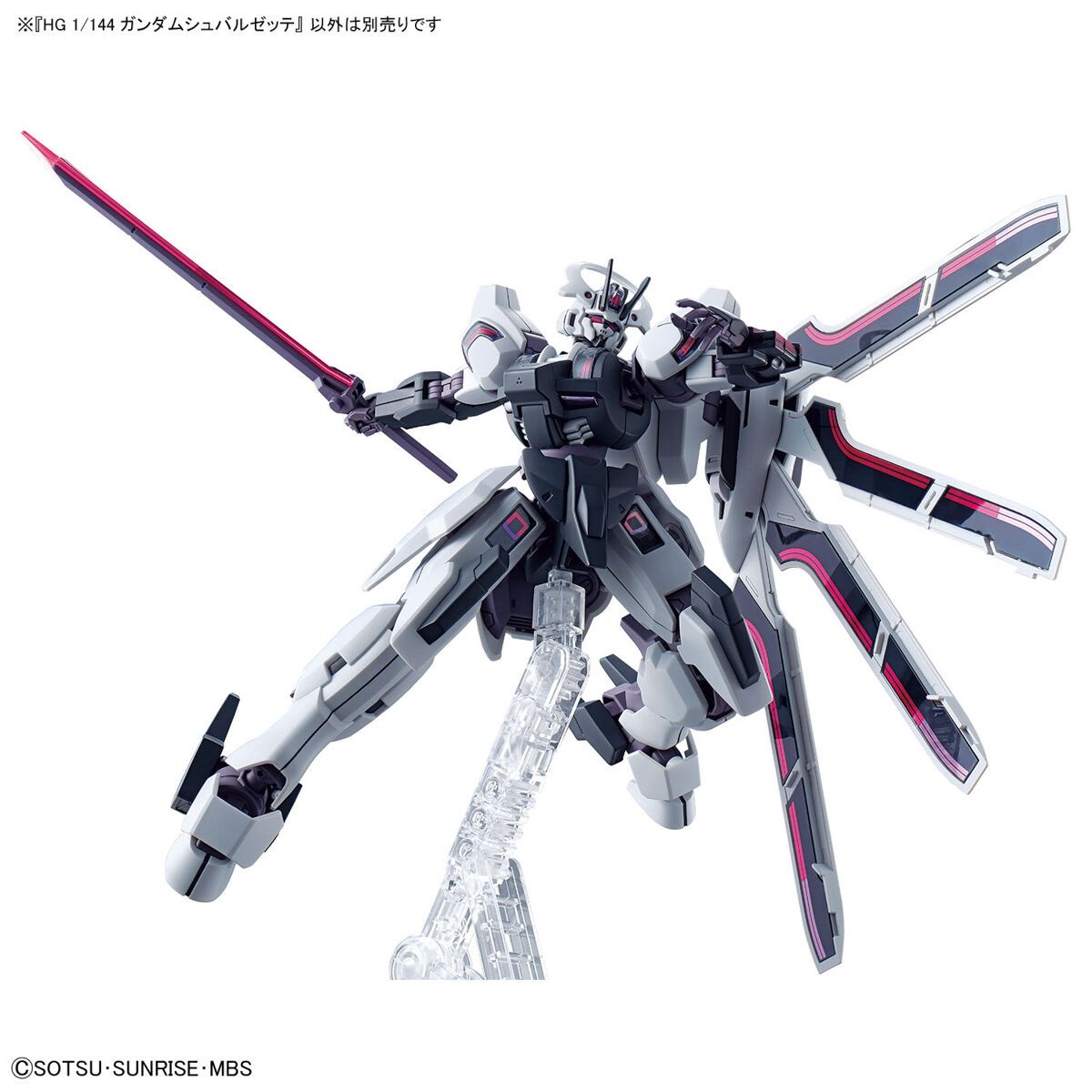 Bandai HG 1/144 Gundam Schwarzette Model Kit