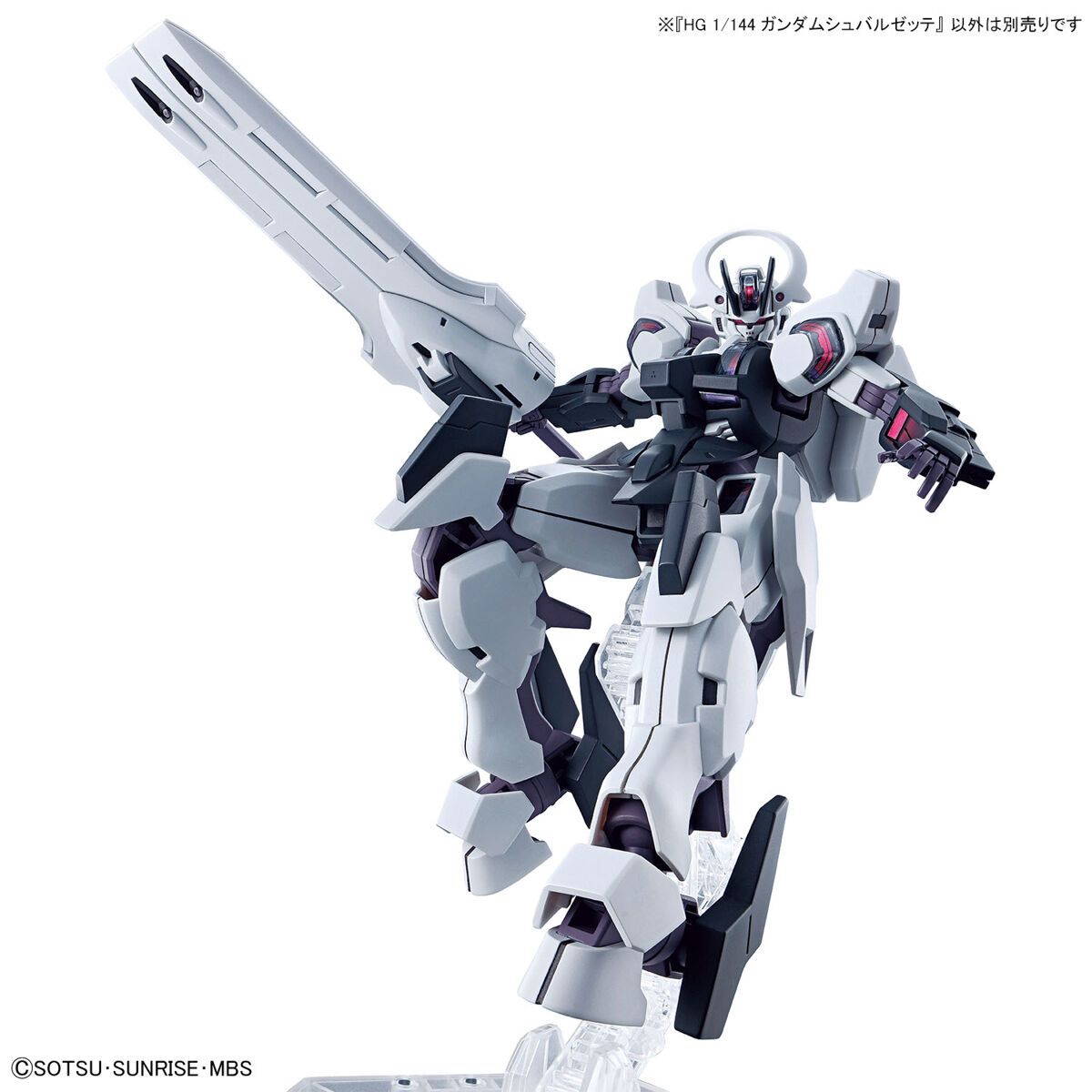 Bandai HG 1/144 Gundam Schwarzette Model Kit