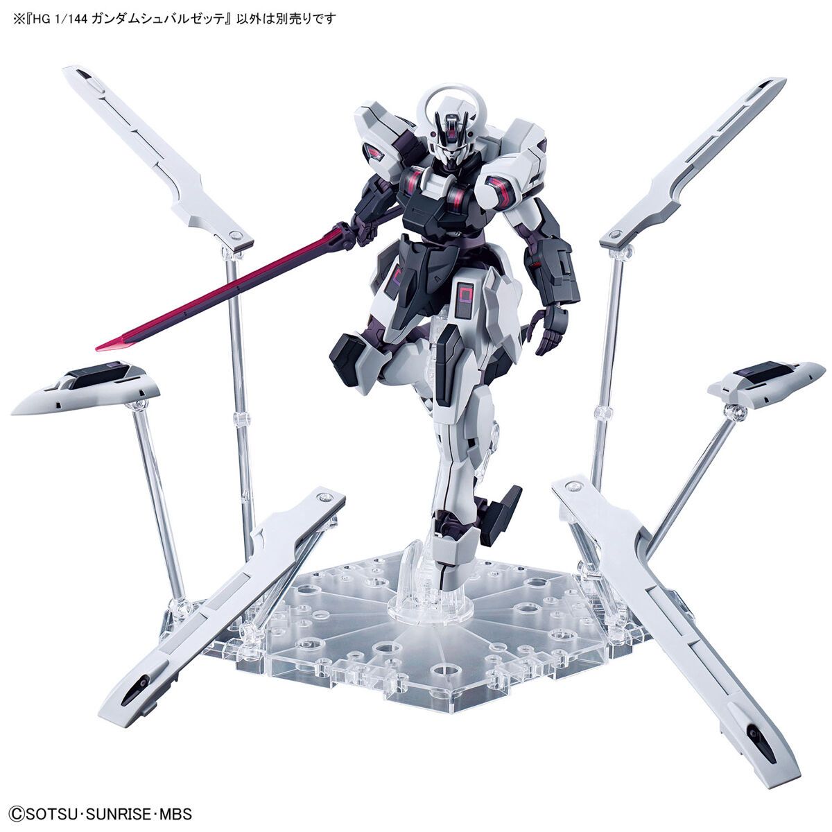 Bandai HG 1/144 Gundam Schwarzette Model Kit