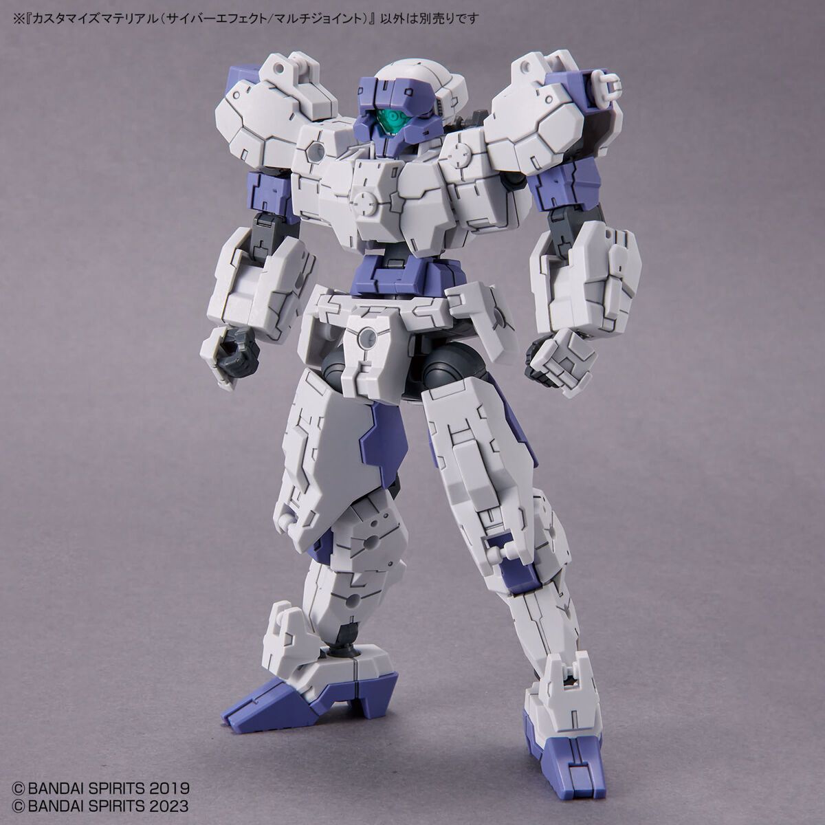 Bandai 30MM Customize Material (Cyber Effect/Multi-Joint) Model