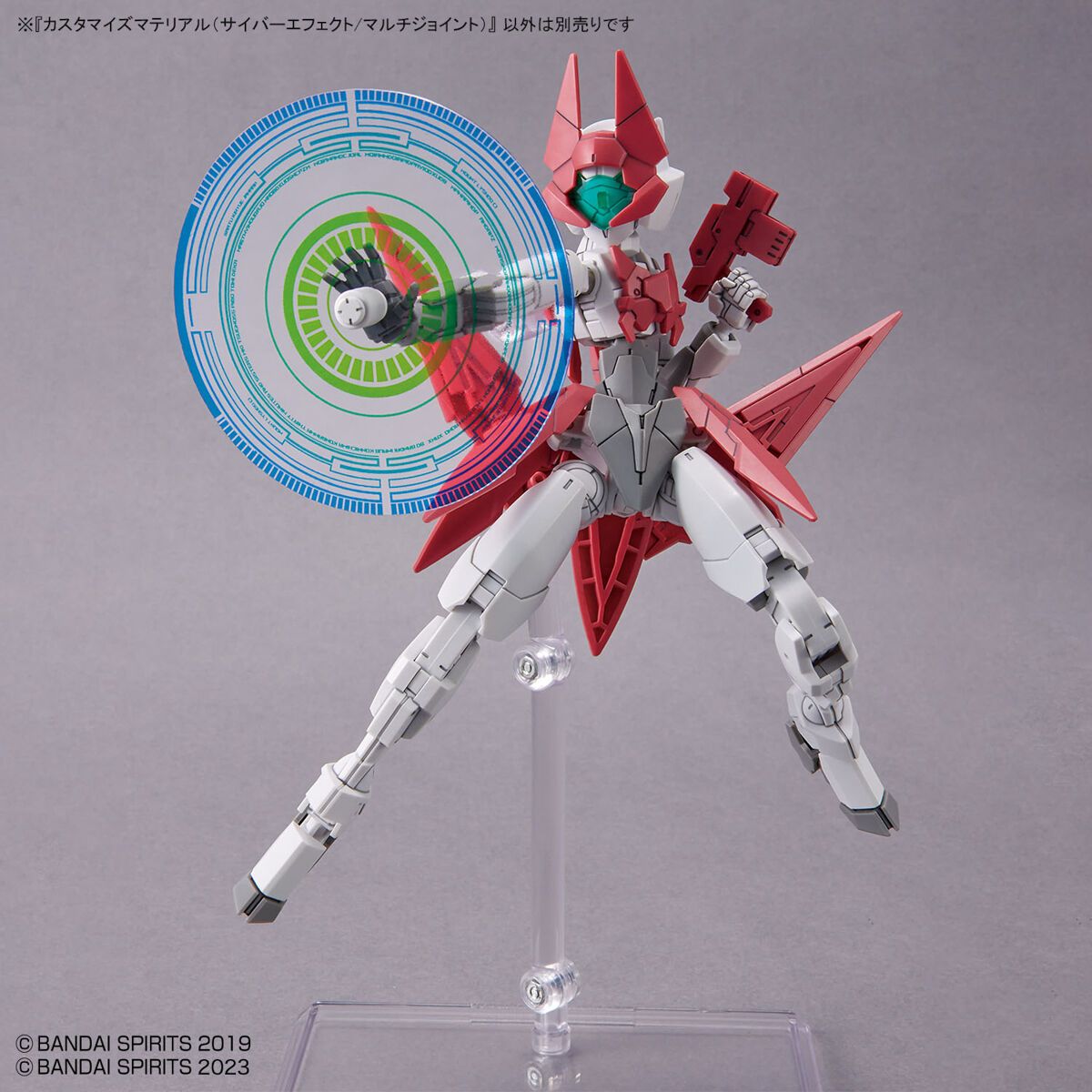 Bandai 30MM Customize Material (Cyber Effect/Multi-Joint) Model