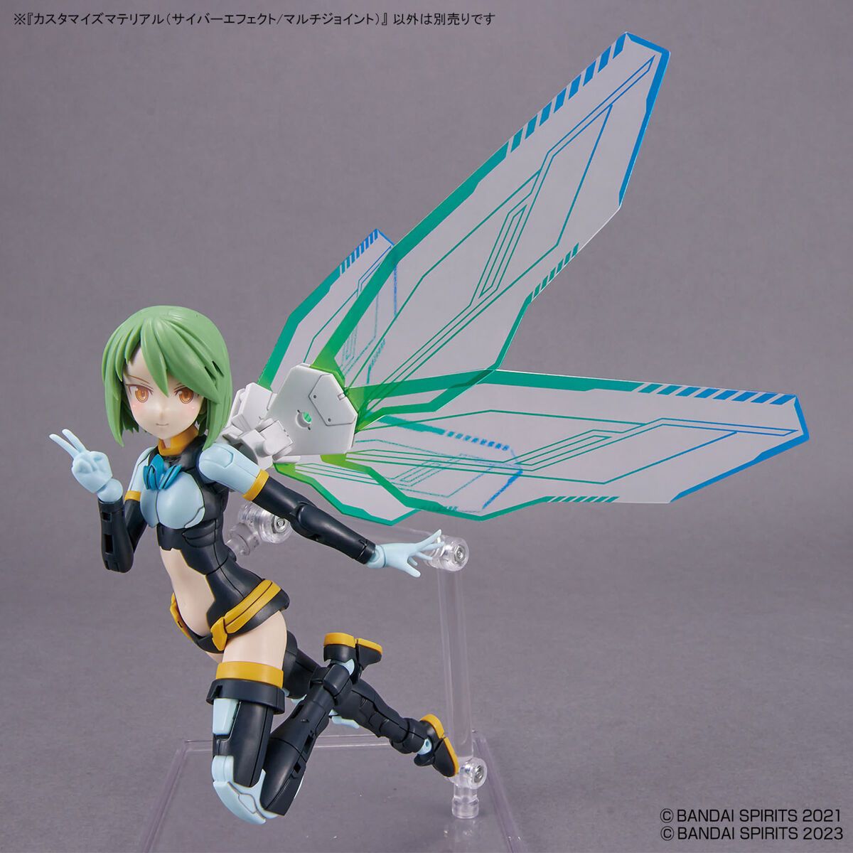 Bandai 30MM Customize Material (Cyber Effect/Multi-Joint) Model