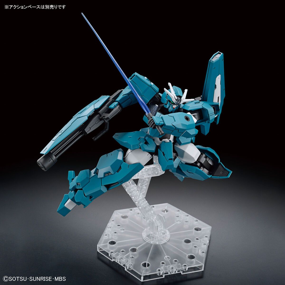 Bandai 1/144 Scale HG Gundam Lfrith Ur Model Kit