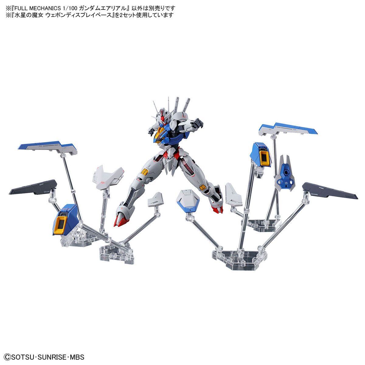 Bandai 1/100 Full Mechanics Aerial Gundam Model Kit