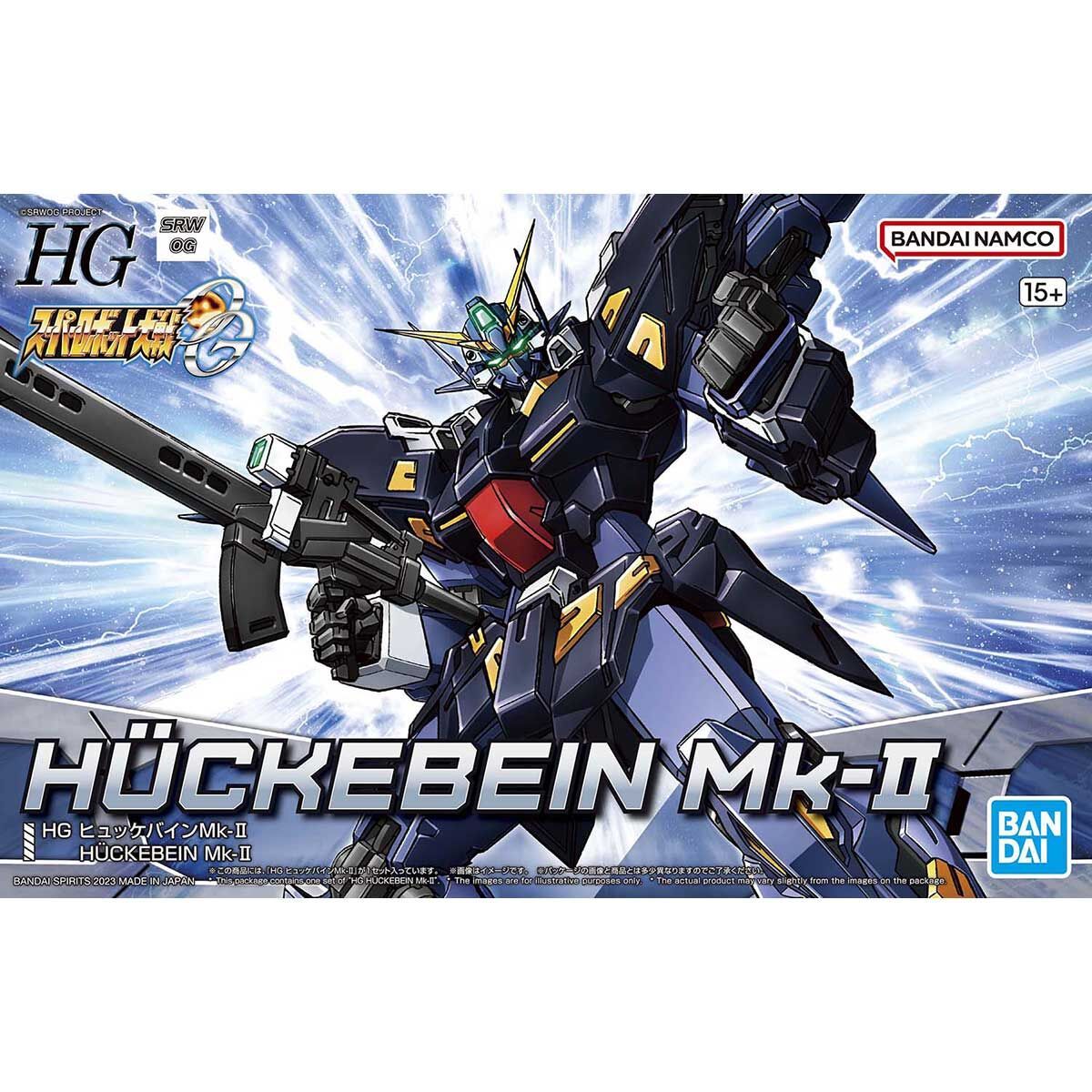 Bandai HG Super Robot Wars OG Hückebein Mk-II Model Kit