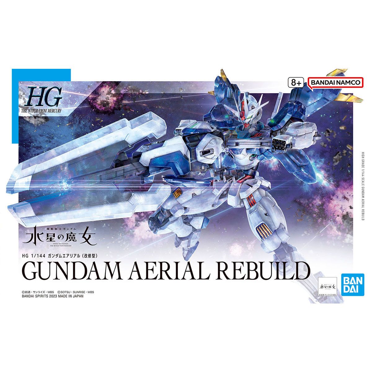 Bandai 1/144 Scale HG Gundam Aerial Rebuild Model Kit