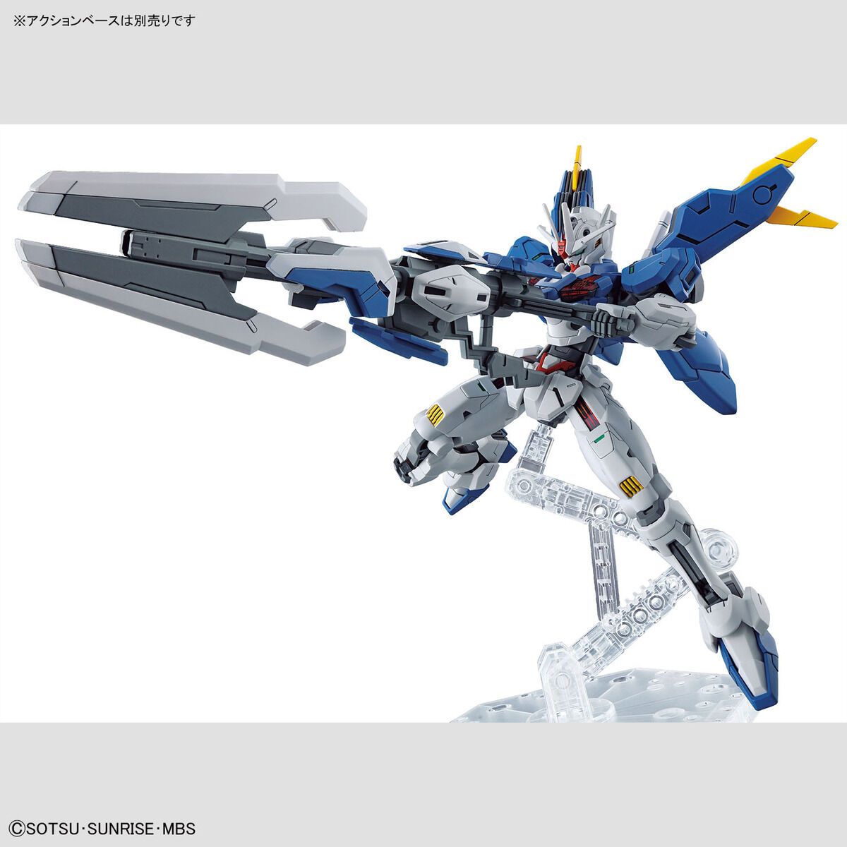 Bandai 1/144 Scale HG Gundam Aerial Rebuild Model Kit