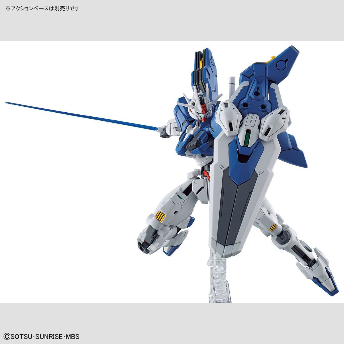 Bandai 1/144 Scale HG Gundam Aerial Rebuild Model Kit