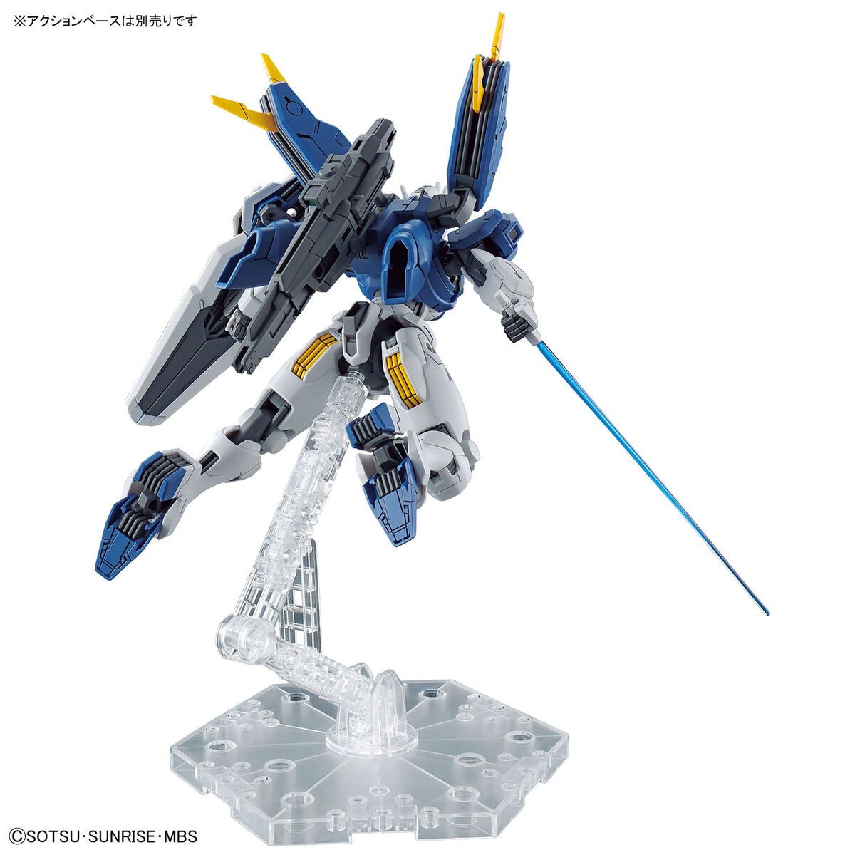 Bandai 1/144 Scale HG Gundam Aerial Rebuild Model Kit