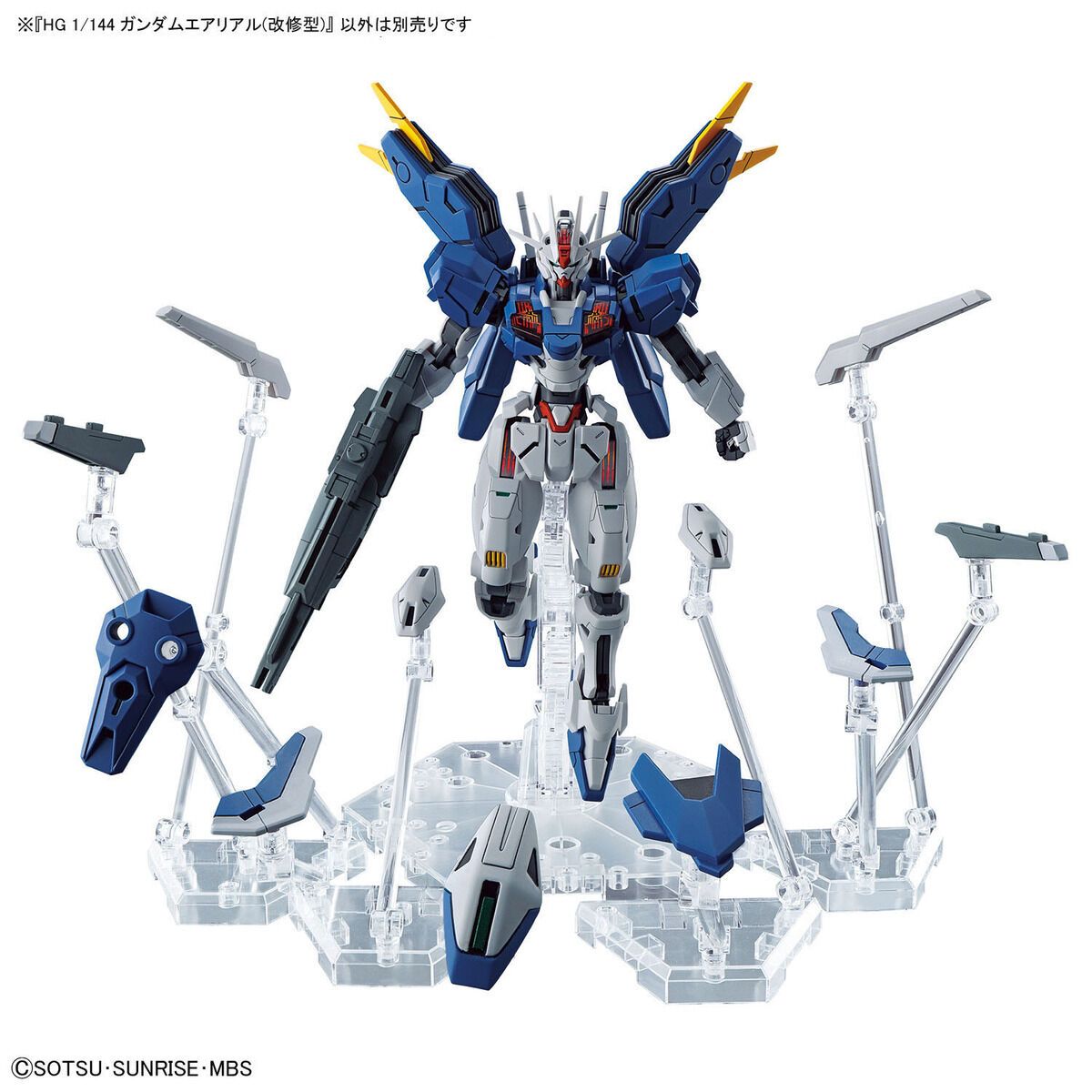 Bandai 1/144 Scale HG Gundam Aerial Rebuild Model Kit