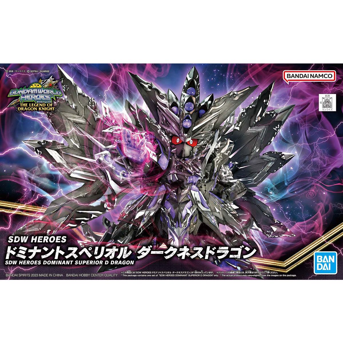 Bandai SD World Heroes Dominant Superior D Dragon Model Kit