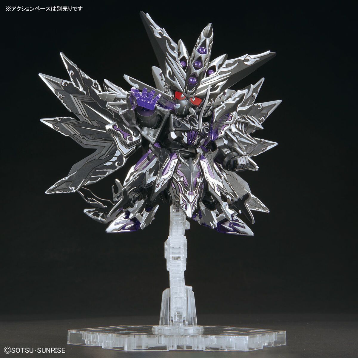 Bandai SD World Heroes Dominant Superior D Dragon Model Kit