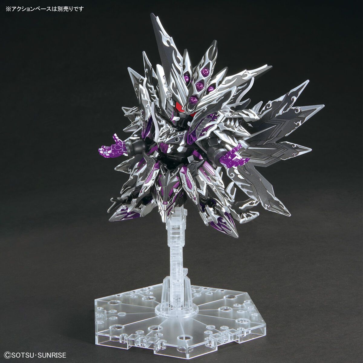 Bandai SD World Heroes Dominant Superior D Dragon Model Kit