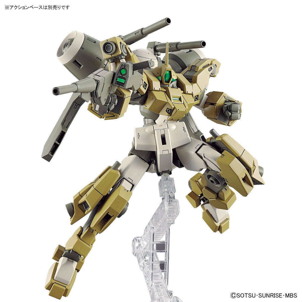 Bandai HG 1/144 Demi Barding Model Kit