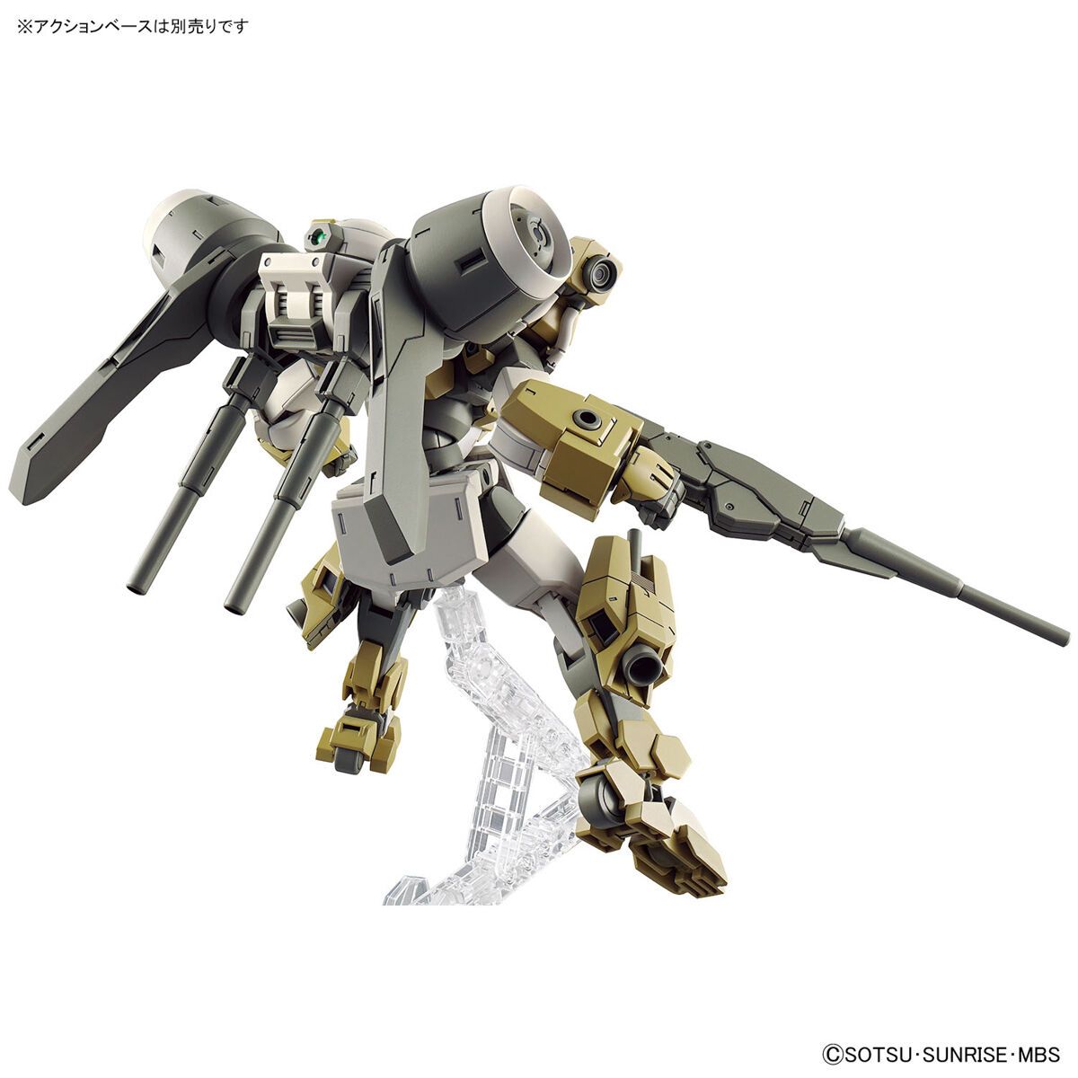 Bandai HG 1/144 Demi Barding Model Kit