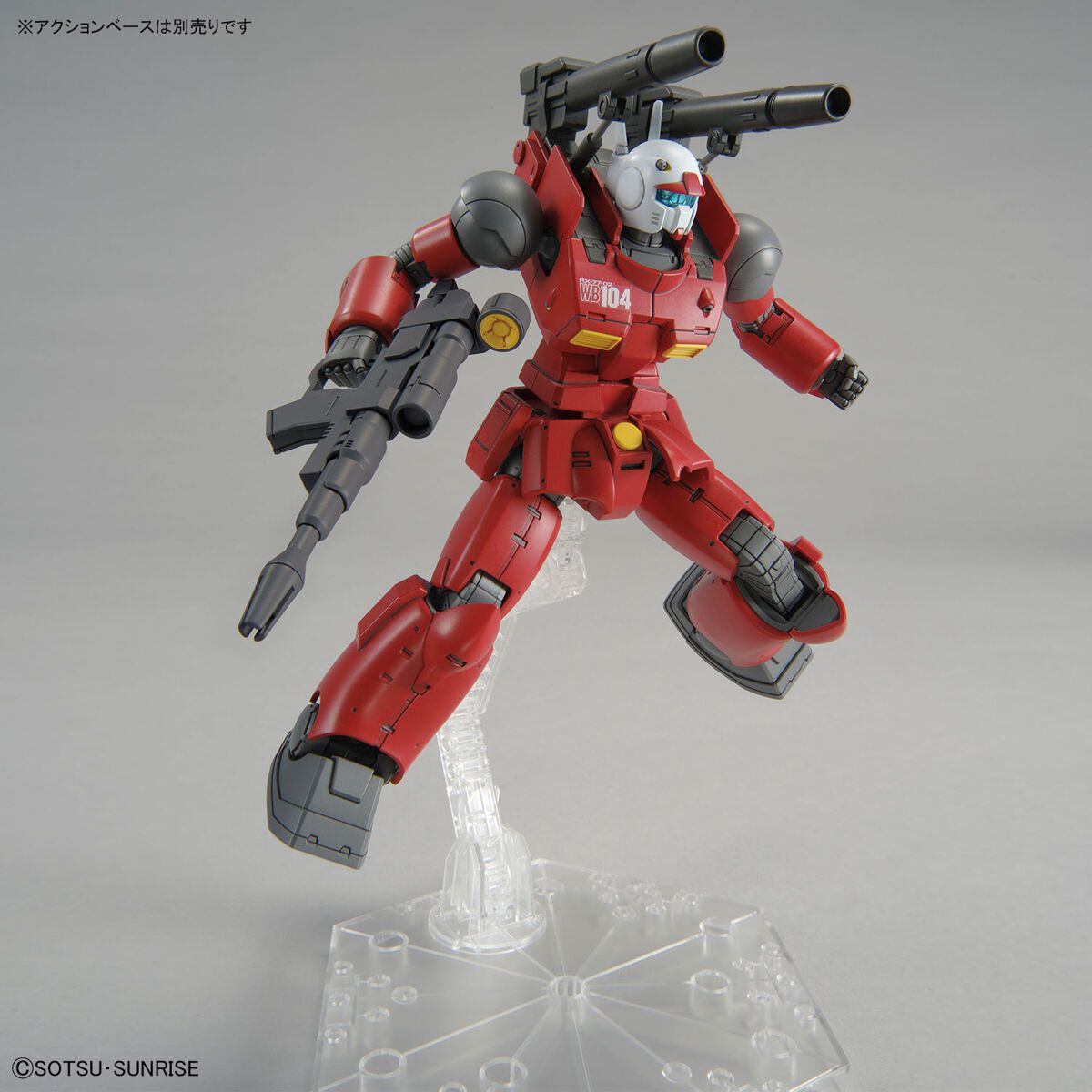 Bandai HG 1/144 Guncannon (Cucuruz Doan\'s Island Ver.) Model Ki