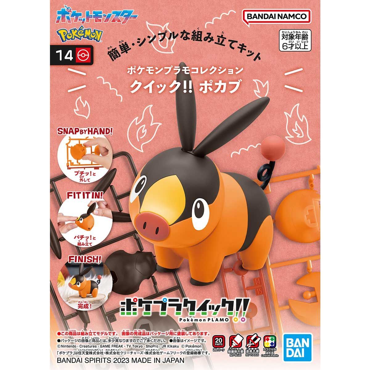 Bandai Pokémon Model Kit Quick!! 14 Tepig
