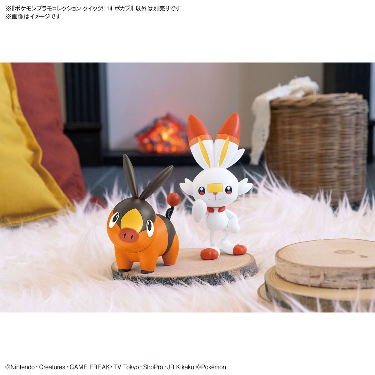 Bandai Pokémon Model Kit Quick!! 14 Tepig