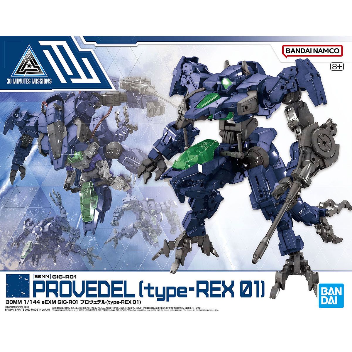 Bandai 30MM Provdel (Type-Rex 01) Model Kit