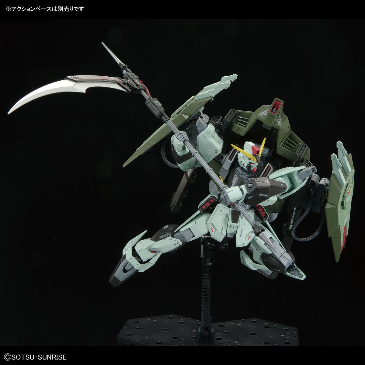 Bandai 1/100 Full Mechanics Forbidden Gundam Model Kit